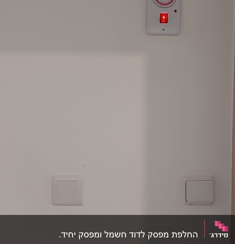 שעון טיימר חשמלי עם מתג מואר